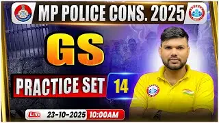 MP Police Constable GS Classes | MP Police Constable GS Practice Set 14, MP Police GS By Keshpal Sir