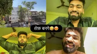 Chef भाभी bange 🤣😍
