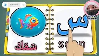 Learn arabic letters #howtolearnarabic #motivation #how