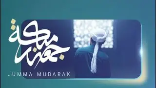 Azmt e quran coming soon 2026 prof mufti muhammad ali raza naqshbandi مرکز اہلسنت لاثانیہ رضویہ