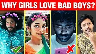 Shocking Psychology 💔 இதுக்குத்தான் Girls Bad Boyஐ லவ் பண்றாங்களா ? | Sha boo three | Rj Sha
