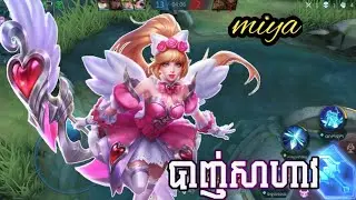 Mobile legends miya very good/dagaming/.