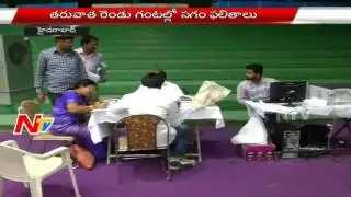 All Set for GHMC Election Counting in LB Stadium | Counting Process Start from 3 0' Clock | NTV