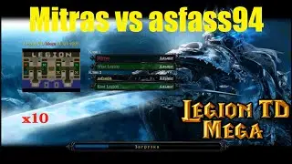 LTD x10 / 1x1 / Mitras vs asfass94