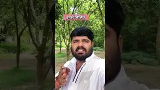 Paisa Udhar Vapas Nahi Karne wale #udhar #ashokjha #shorts