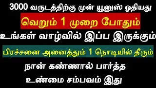 இந்த உம்மத்திற்கே கற்றுதரப்பட்டது
