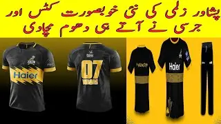 Peshawar Zamli New Kits and T-Shirt 2020 || PSL2020