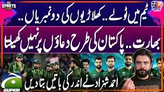 Gangs in Cricket Team Exposed - Ahmed Shehzad Got Angry | PAK VS USA | Sports Floor