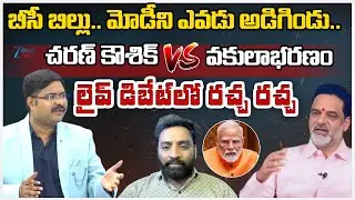 Congress Leader Charan Kowshik Yadav Vs Advocate Sharath - EX BC Commission Chairman Vakulabharanam