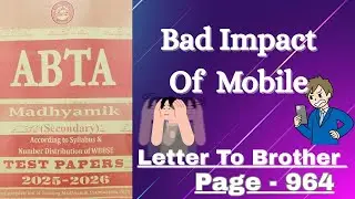 ABTA Test Paper 2026 Class 10 English Page 964 / Letter Writing To Brother / Evil Impacts Of Mobile