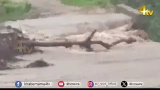 Havey rain in medak Today |  Heavy Rains Lashes In Medak District | 4tv News