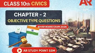 #class 10th # CIVICS chapter -1 Objective type Questions # Bihar board exam 2026