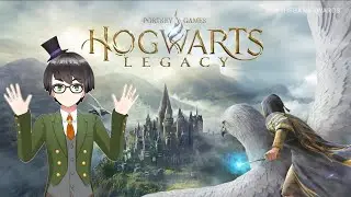 【Part16】ホグワーツレガシー配信！！