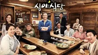 Late Night Restaurant - Episode 20 | Midnight Diner - 심야식당