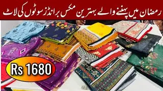 Lawn Mix Brand 3Pc - Wholesale Suits - Jacquard Dupatta - Bamber Dupatta