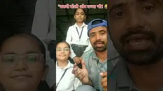 Funny goat voice comedy #shorts #shots video #mimicry #mimicry of goat #goat of sound #funny #viral