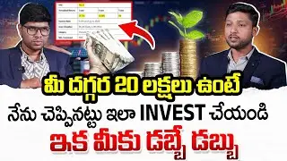 How to Build a Retirement Portfolio | Best Retirement Portfolio | Asset Allocation | Merupula Madhu