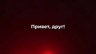 Как начать играть CRMP на Android || Black Russia (CR-MP).