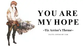 You Are My Hope (Tiz Arrior's Theme) || ブレイブリーデフォルト (Bravely Default) || flute cover by ear