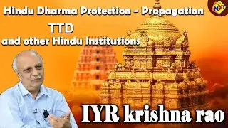 Hindu Dharma Protection - Propagation TTD and other Hindu Institutions | TTD Latest Updates | TVNXT