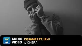 Issjames Ft. iRi- f - Ό&nu;&epsilon;&iota;&rho;&alpha; (Official Audio Video)