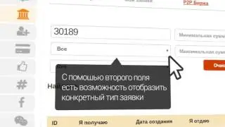 Инструкция: Как работать с валютами на P2P бирже EDINAR