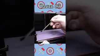 Адгезивные покрытия 83 #3дпечать #3дпринтер #мастерская #3dprinting #3dprinter #печать #эксперт