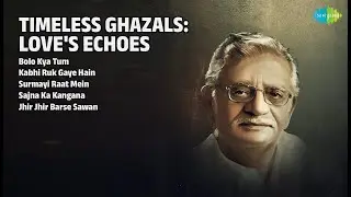 प्यार भरी ग़ज़लें: दिल की आवाज़ | Asha Bhosle Songs | Bolo Kya Tum | Kabhi Ruk Gaye Hain