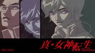 Arcade - SMT I (PlayStation 1)