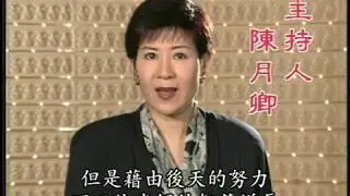 如何增長智慧（聖嚴法師--大法鼓 0194）DVD