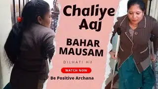 चल  कर Bahar Jaana मेरे लिए Kitna Mushkil है 🌟🎉 Handicapped Vlogger |