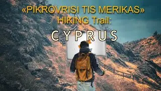 Hidden Trail in Cyprus: Pikrovrisi tis Merikkas | Flora, Fauna & Chill Vibes