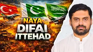 Saudi Arabia, T&uuml;rkiye & Pakistan: The Rising Defense Alliance Changing the Region | Rana Faisal Aziz