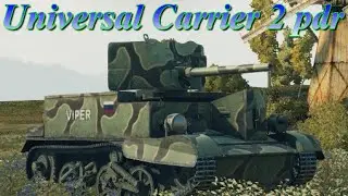 Universal Carrier 2 pdr британский маленький вепрь,гора трупов.World of Tanks