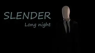Slender - Long Night в поисках испуга... [1]