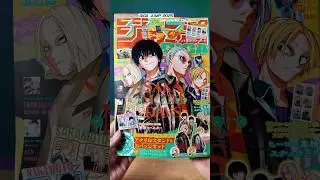 Giga Jump Spring 2025 #gigajump #shonenjump #manga #sakamotodays