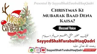 Christmas Ki Mubarak Bad Dena Kaisa?(Blessed Voice)SayyedShahTurabulHaqQadri Rahmatullahi'Tala'Alaih