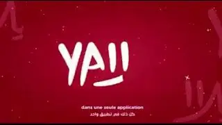 المغرب تطلق تطبيق 