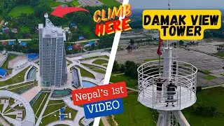 Damak View Tower Climb | Nepal's 1st Video #tourism #beautiful #tower #damak #views #fun #architect