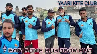 पतंगबाज़ी ROOFTOP KITE FIGHTING ZABARDAST KITE FIGHTING YAARI KITE CLUB DELHI KITE CUTTING 