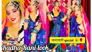 Radha Rani look 🪈🎈 for Janmashtami special 🎊🌸| eye's makeup, hairstyle, dupatta drape bindi look 🎉