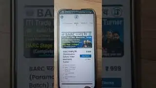 info Trade Application पर Live Class कैसे Join करें। BARC online Live Class #barc #shorts