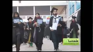 Punjab University 120th Annual Convocation