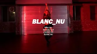 [마포댄스학원] Mike Jay - Birthday SuitㅣCHOREO BY BLANC NU T