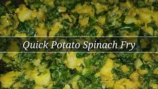 Quick Potato Spinach Fry || Side dish Recipes