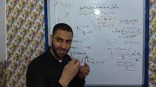 القذيفة  تمرين رقم  2