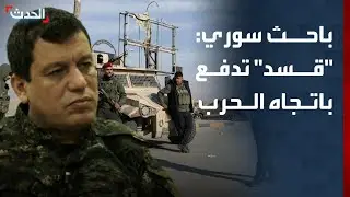 باحث: 
