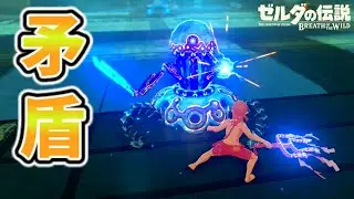 タロニヒの無敵ガーディアンに一撃の剣∞で攻撃すると？はじめから一撃&最終試練【ブレワイ BotW】裏技 バグ 検証 ゆっくり実況 glitch