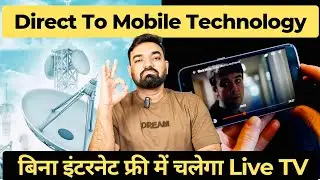 Direct To Mobile Service:- Live TV, Ott and Movies will play for free on the phone without intern...