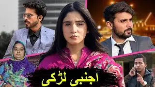 Ajnabi Larki | Anjaan | Dhokay Baz Dost | Gareeb Dost | Lahore city | Iqra Zafar | H2A Films